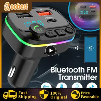 1 ~ 10ШТ Автомобильное Быстрое Зарядное Устройство MP3-Плеер Навигация Аудиоприемник Громкой Связи TF/U Диск Беспроводной Bluetooth-совместимый 5.0 FM