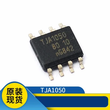 1 шт./лот не удается включить кондиционер с микросхемой инструментальной связи TJA1050. Совершенно новый.