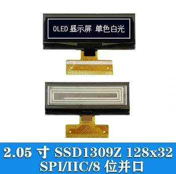 2,05-дюймовый 31-контактный зубчатый белый OLED-экран SSD1309Z Drive IC 128 * 32 SPI / I2C / 8-битный Параллельный интерфейс 3V