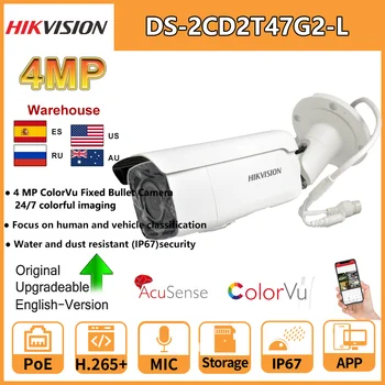 4-Мегапиксельная IP-камера Hikvision ColorVu Bullet PoE DS-2CD2T47G2-L с цветным изображением 24/7 Классификация людей и транспортных средств IP67 AcuSense