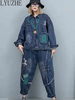 LYUZHE, Вышитый Цветок, Свободная Повседневная Джинсовая куртка + штаны-шаровары, Комплект из двух предметов, Женский Осенний модный комплект 2023 года, ZXF697A