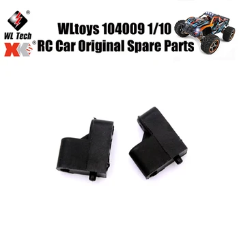 WLtoys 104009 1/10 Оригинальные Запасные части для радиоуправляемых автомобилей 12401-0216 Запасные части для сидений рулевого механизма