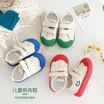 Детская парусиновая обувь Корейская версия повседневной обуви с улыбающимся лицом, весенне-осенняя домашняя нескользящая обувь для мальчиков и девочек
