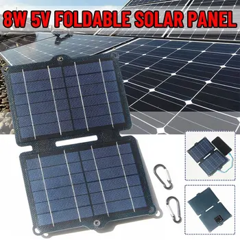 Зарядное устройство для солнечной панели ETFE мощностью 8 Вт 5 В, складная сумка, зарядка для мобильного телефона, Водонепроницаемый Легкий