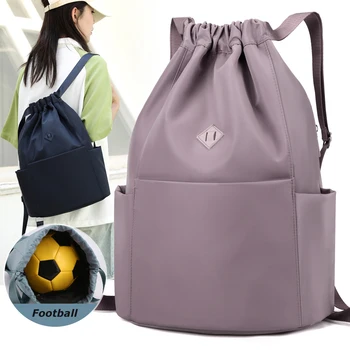 Модный Тканевый Женский рюкзак на шнурке, Высококачественный нейлоновый Женский рюкзак для покупок, Большие Вместительные школьные рюкзаки для девочек, МЕШОК