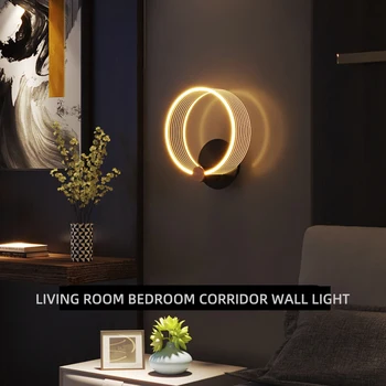 Настенный светильник, прикроватная лампа, современный минималистичный проход, коридор, спальня, гостиная, фоновая стена, скандинавские лестничные светильники