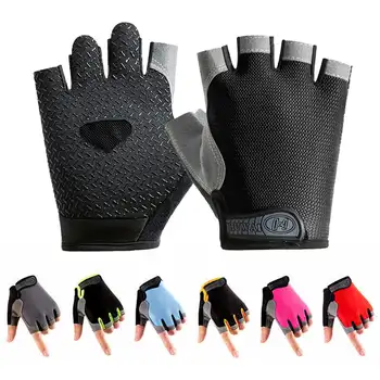 Обычные перчатки с полупальцами, противоскользящие, амортизирующие перчатки, защитные перчатки для езды на велосипеде, скалолазания, кемпинга на открытом воздухе