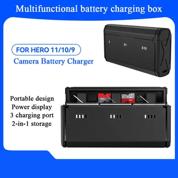 Портативное зарядное устройство для камеры USB-зарядное устройство для GoPro11/10/9 3 Слоты для карт памяти TF, зарядное устройство для аккумулятора, смарт-чехол для зарядки
