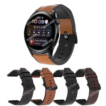 Ремешок Для Часов Huawei Watch 3 & 3 Pro Band 22 мм Спортивный Кожаный Силиконовый Ремешок Для Huawei GT2 GT 3 46 мм/2 Pro/Аксессуары Для Ремня Runner