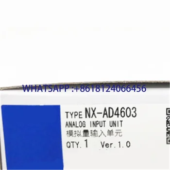 Совершенно новый NX-AD4603