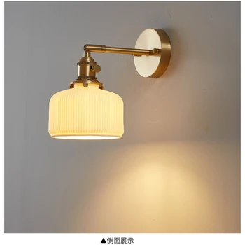 Современная простота Настенный светильник с керамическим абажуром, ночник с поворотом на 180 градусов, Домашний Декор, Полностью Медный корпус лампы, освещение комнаты