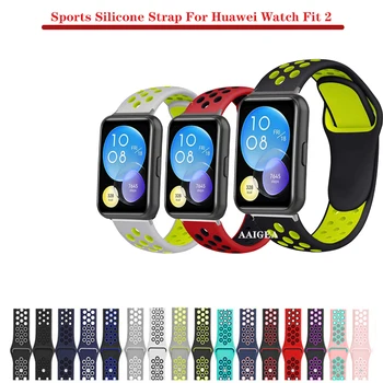 Спортивный силиконовый ремешок, браслет, Аксессуары для Huawei Watch Fit 2 / Fit / Fit New